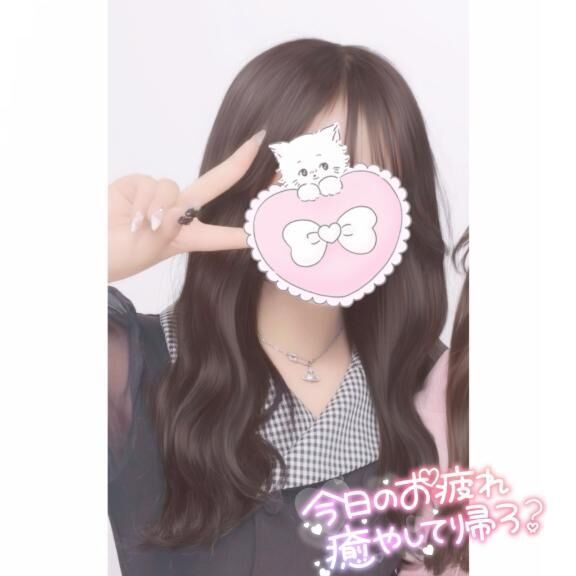 しゅっ&#9825;&#9825;&#9825;