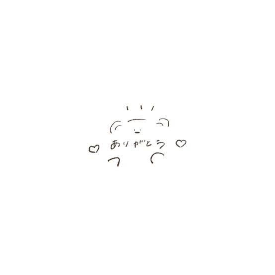 ありがとうございました&#128522;