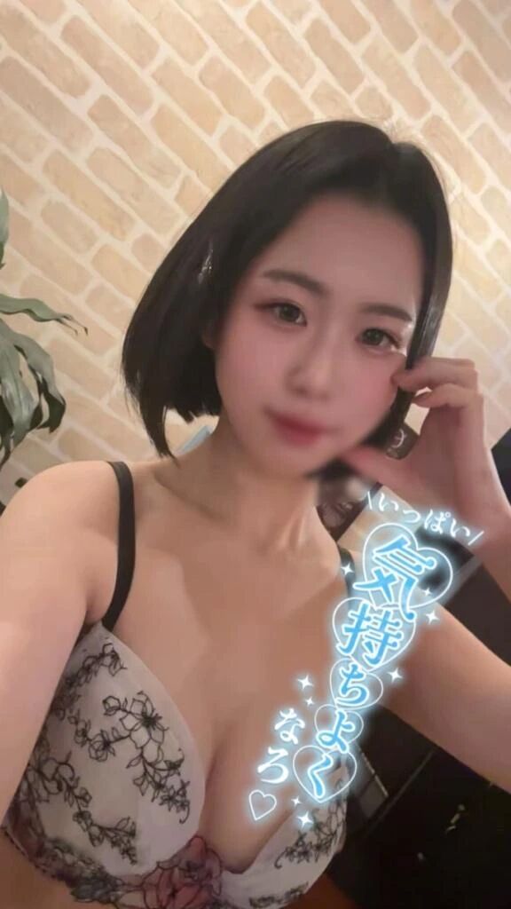 しゅ&#9825;&#127820;
