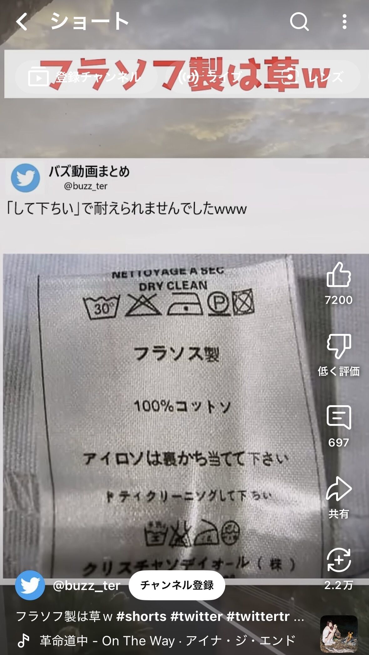 え？