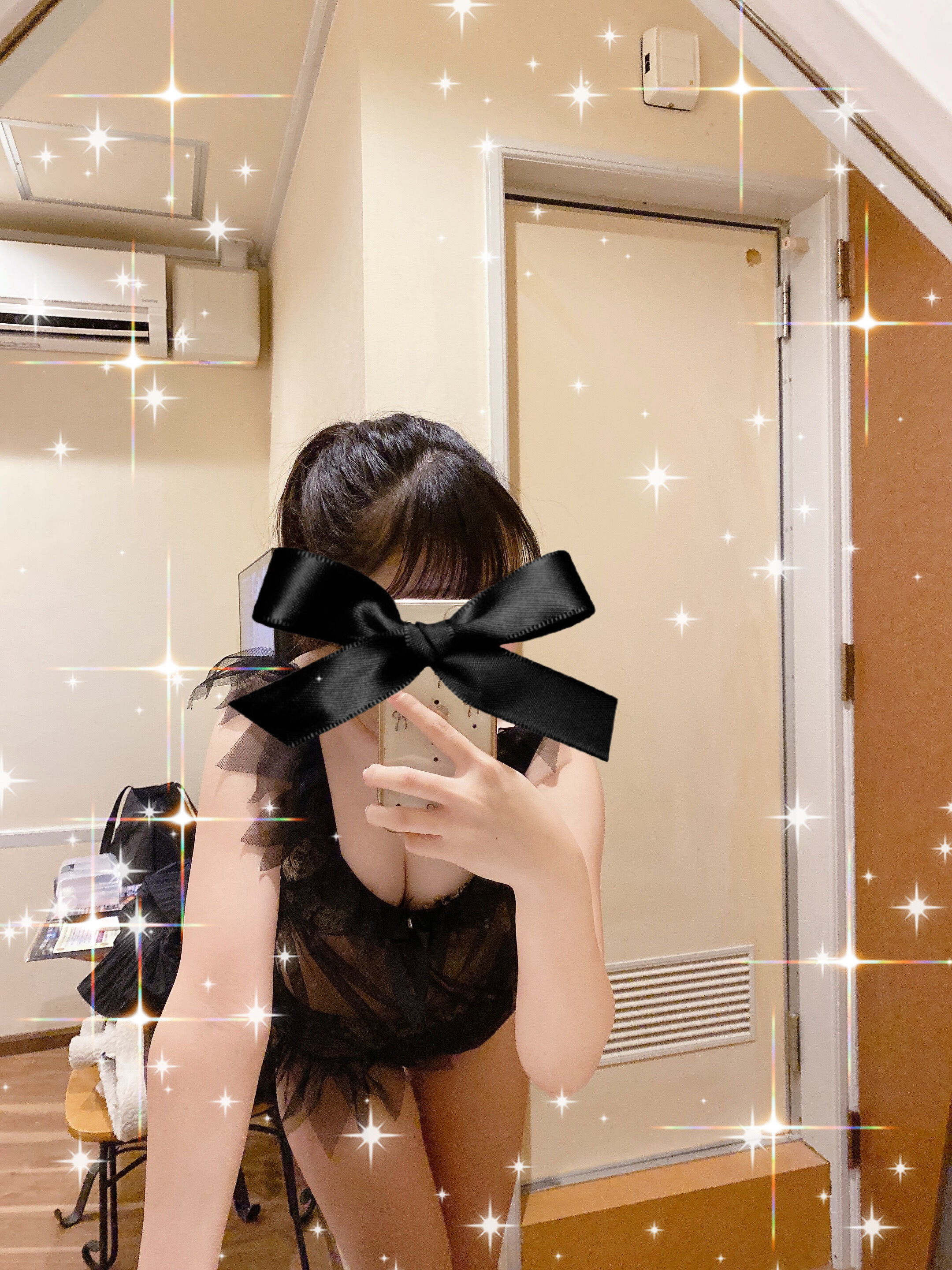 短め