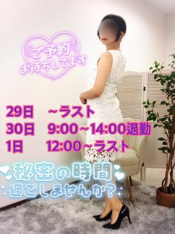 ドキドキする時間