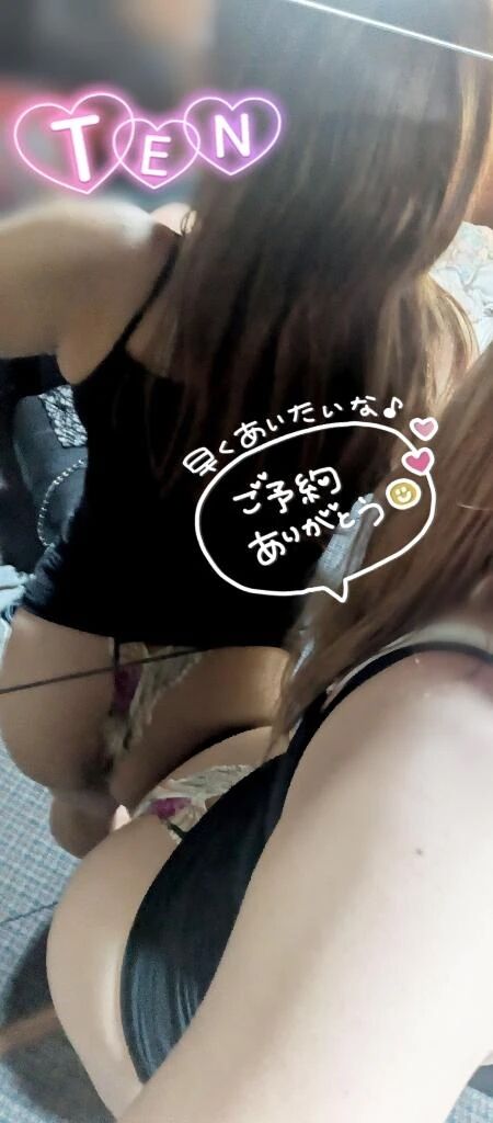 ご予約ありがとう&#10084;&#65039;