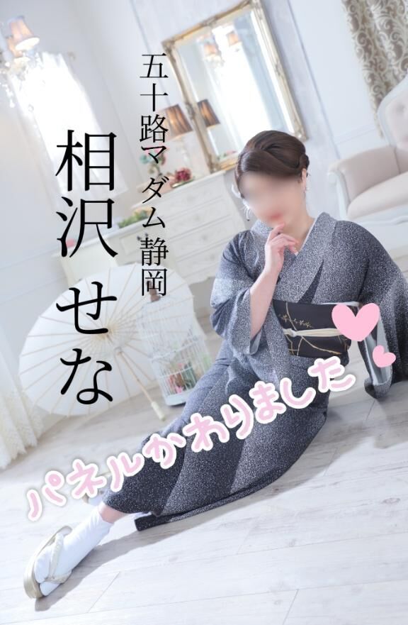 パネルと↓↓