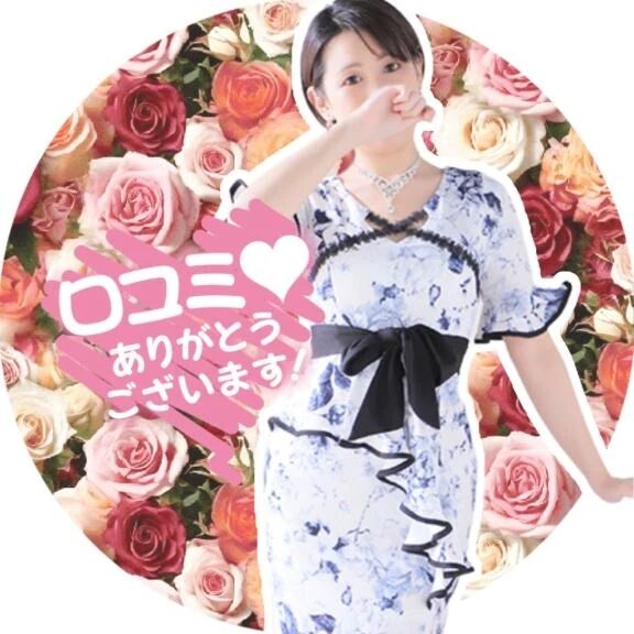 【お礼写メ日記】マコちゃん様へ