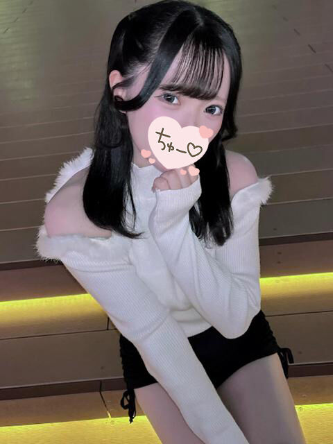 すき☆