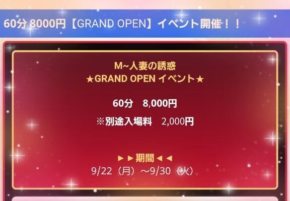 あと少し！