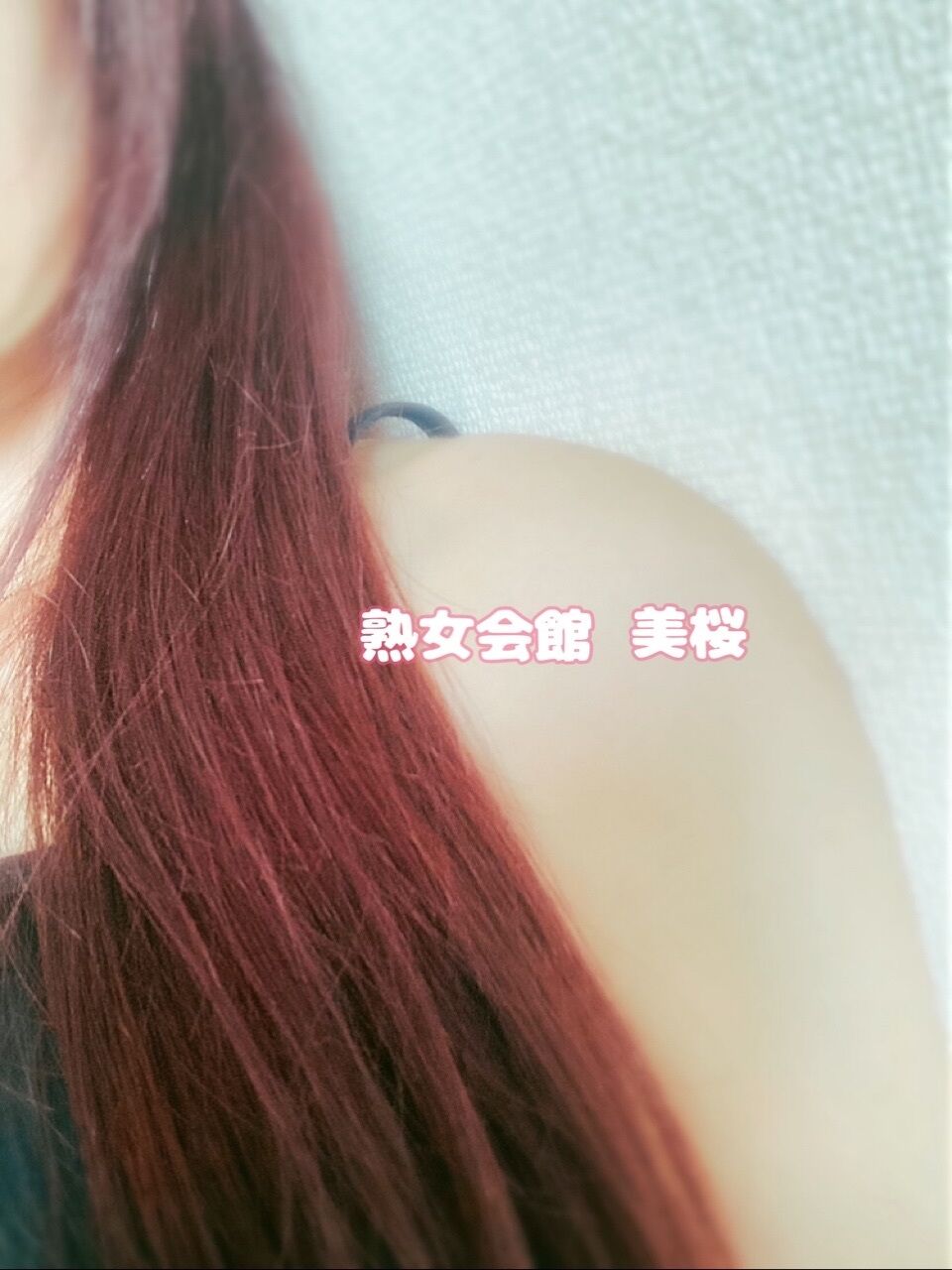 こんばんは