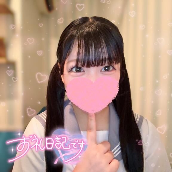 9/29お礼日記&#9825;