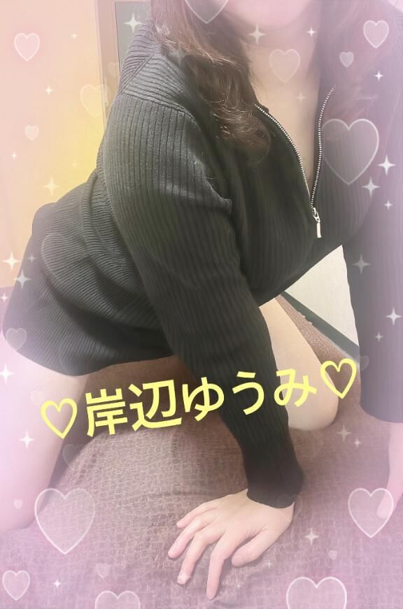 明後日、１日&#9825;&#9825;
