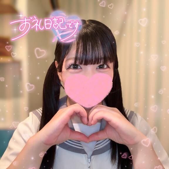 9/29お礼日記&#9825;