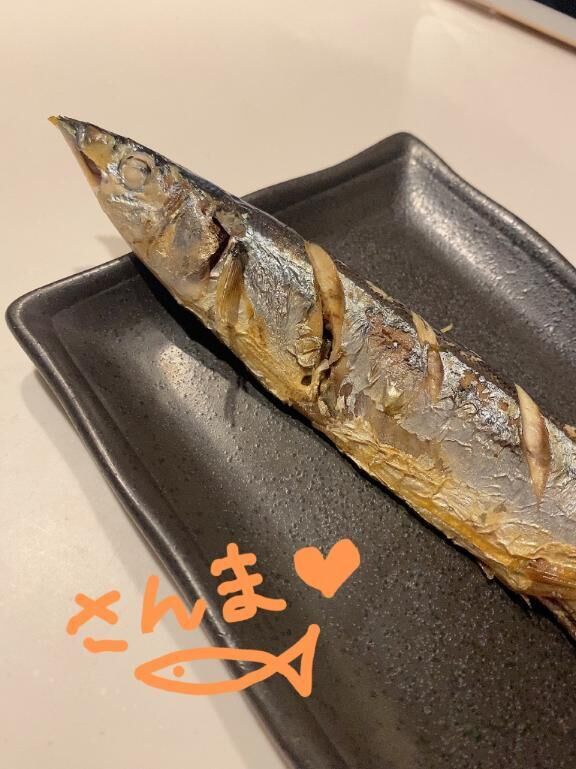 秋刀魚食べたよ！