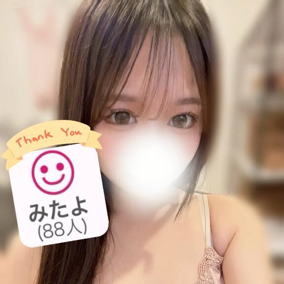 ありがとう&#10024;