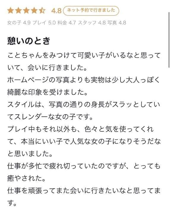 またがんばれるって思えた日&#9786;&#65039;