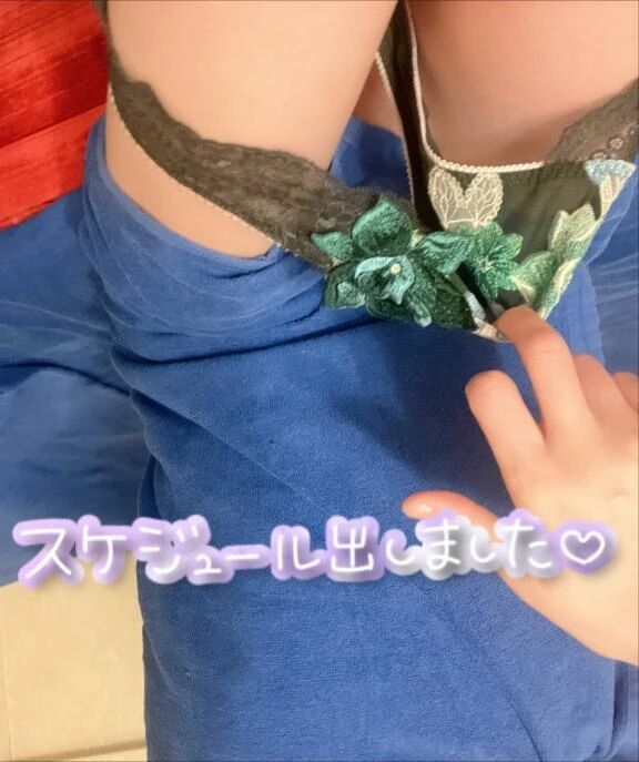 次回の出勤は…