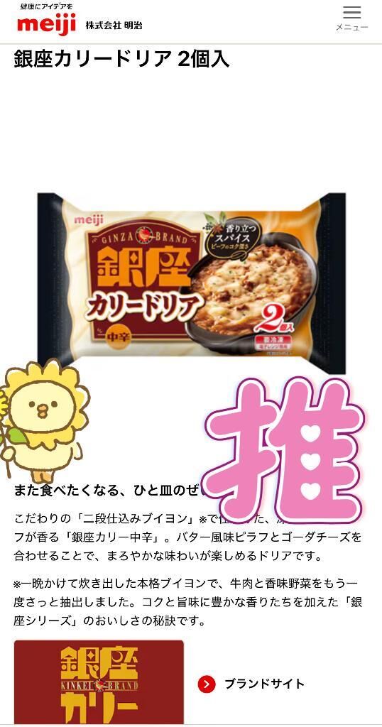 クセになる？