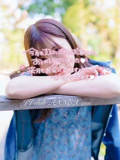 ありがとう&#9825;