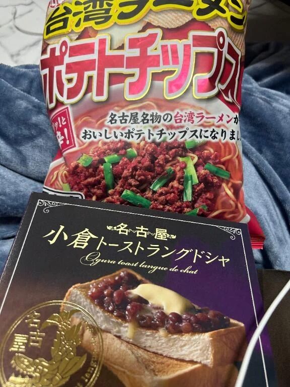 レゼ編