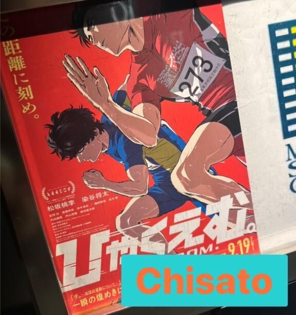 8月のお礼&#9825;琴線に触れる映画&#9825;
