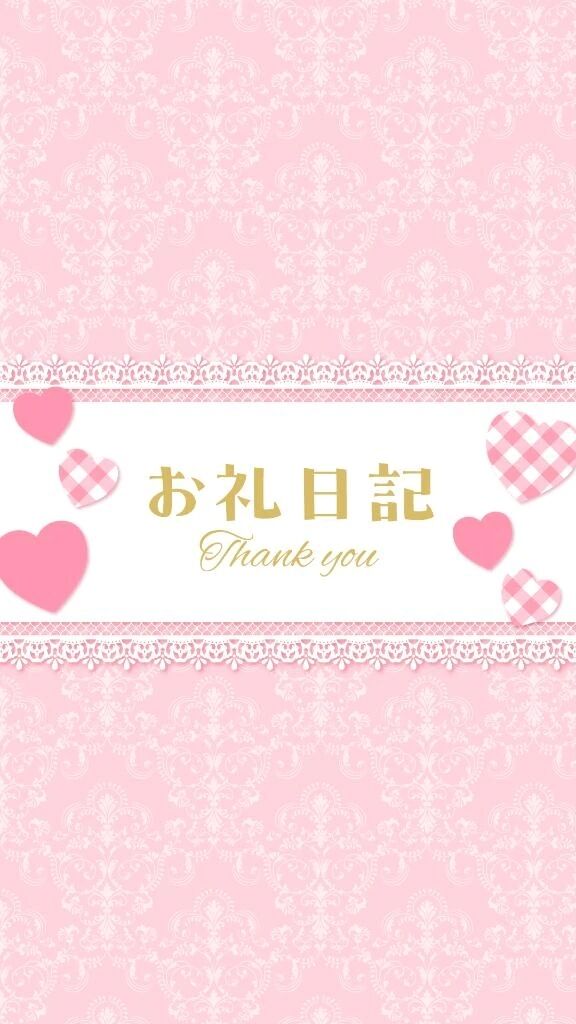 &#128238;Love Letter&#128140;