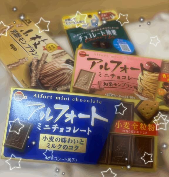 ありがとう&#9825;&#9825;&#9825;&#9825;