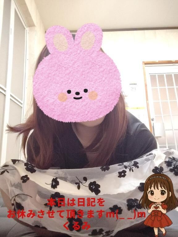 こんばんは&#129782;&#127995;&#65038;&#128149;&#65038;&#65038;くるみ
