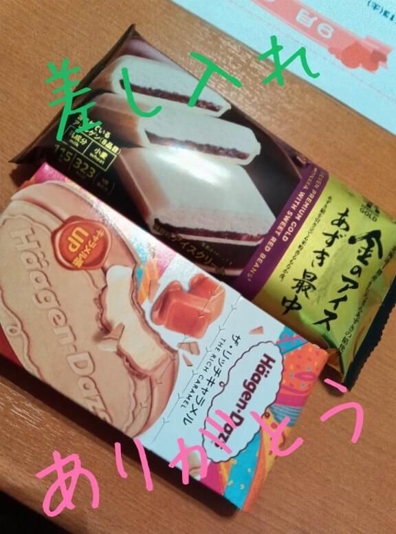 仲良し本指名O様