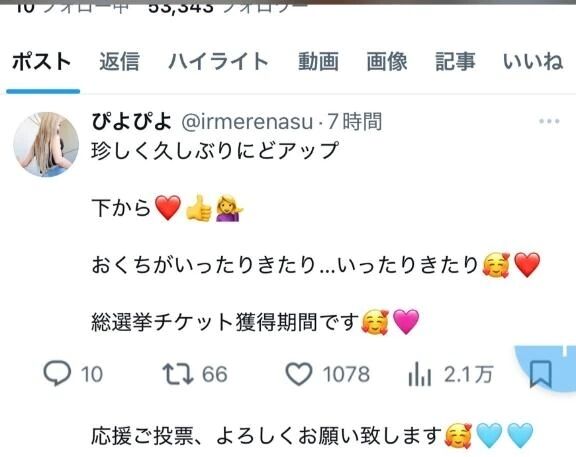 見たいものを、見せてあげる。w⊂( ・ω・)⊃ﾌﾞｰﾝ&#128515;&#129653;