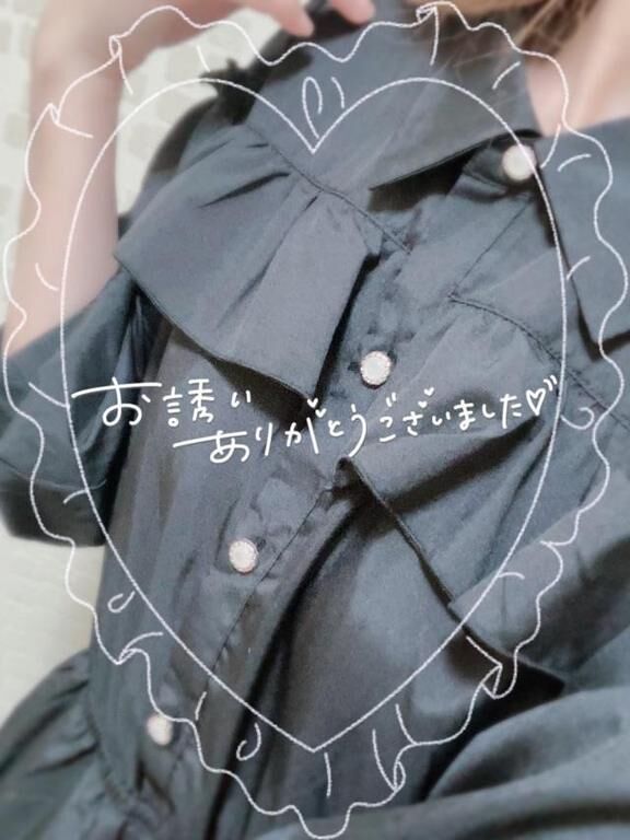 30日(土)の('ω'o[御礼]o