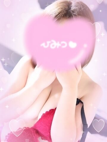 イタズラする？される？