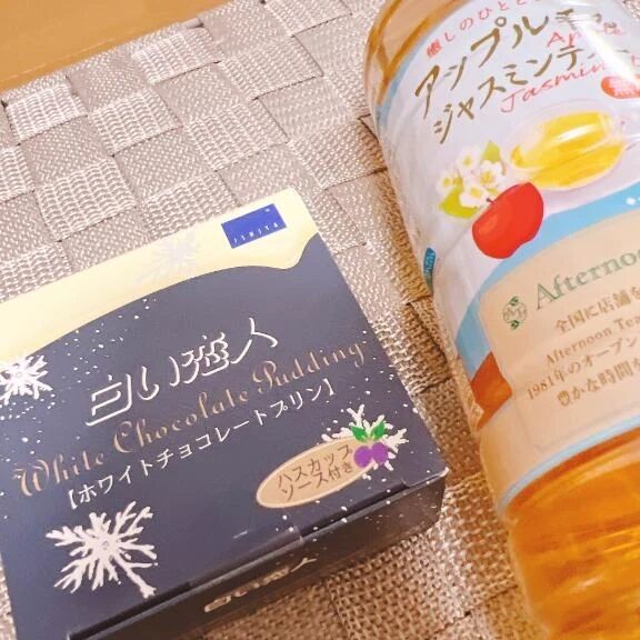 プリン&#127926;プリン&#127926;&#127854;