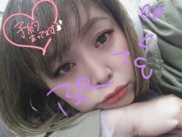 【ごめんなさい&#9825;&#9825;】