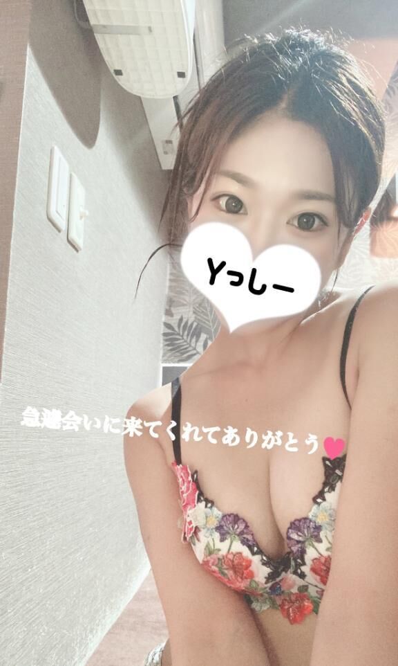 仲良しYっしーへ♡