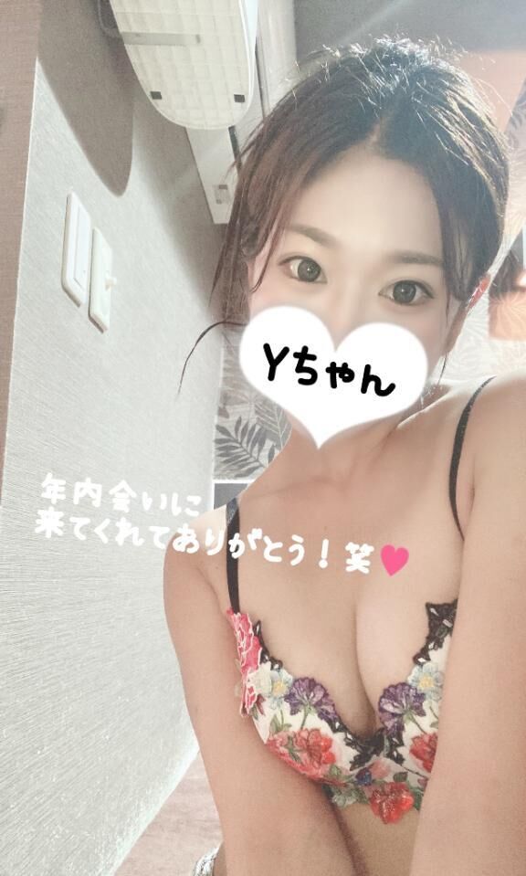 仲良しYちゃんへ♡