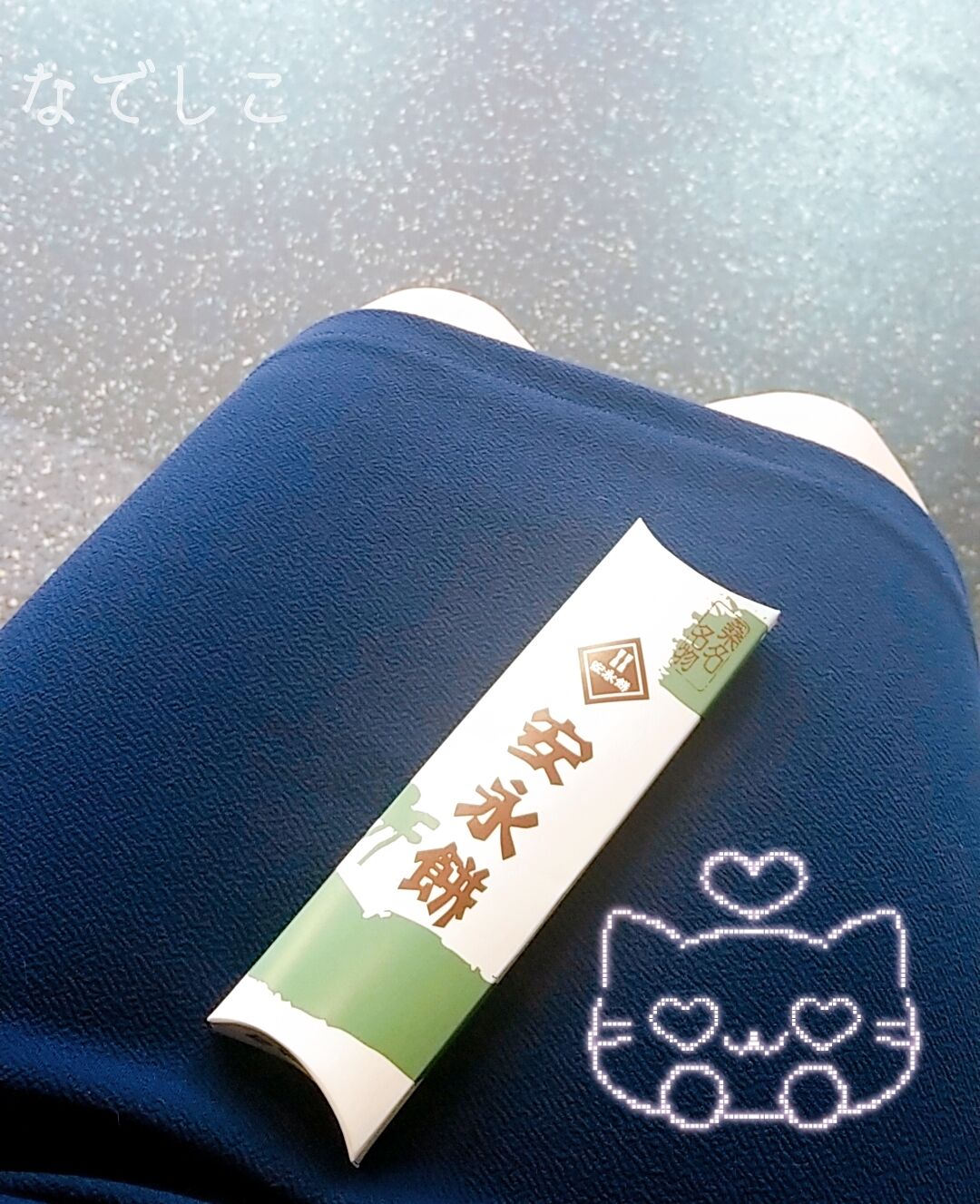 おはようございます(◎-◎;)