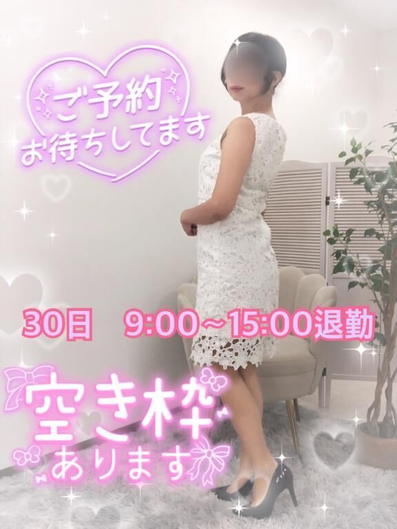 &#9825;大きな間違い