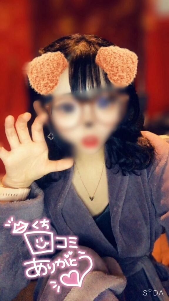 【お礼写メ日記】