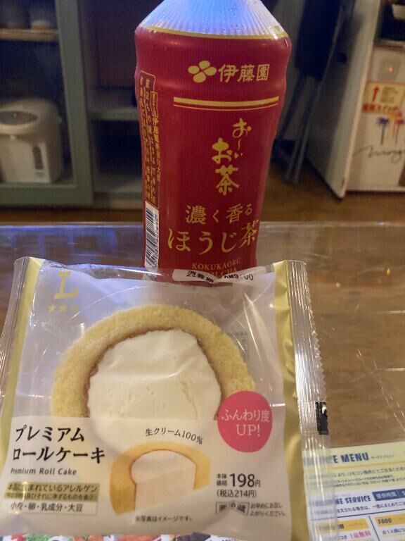 出勤&#9825;