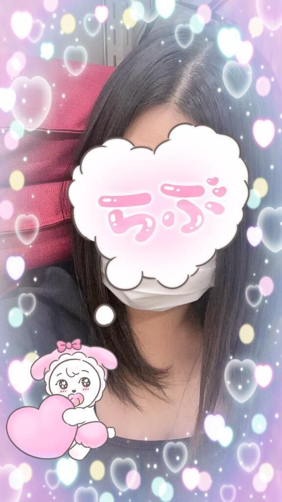 すっきり！