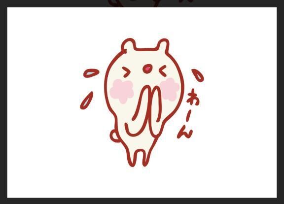 お休みします(｡･人･`｡))ｺﾞﾒﾝﾈ