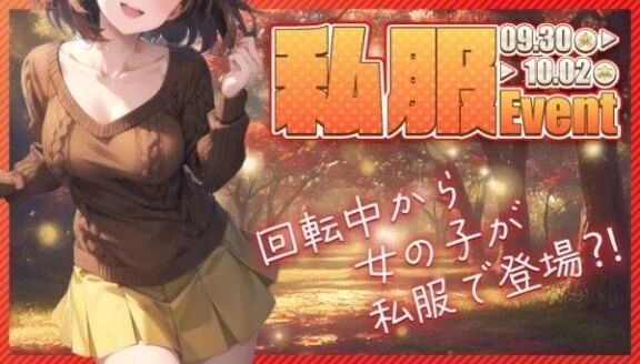 &#127868;至福の時間