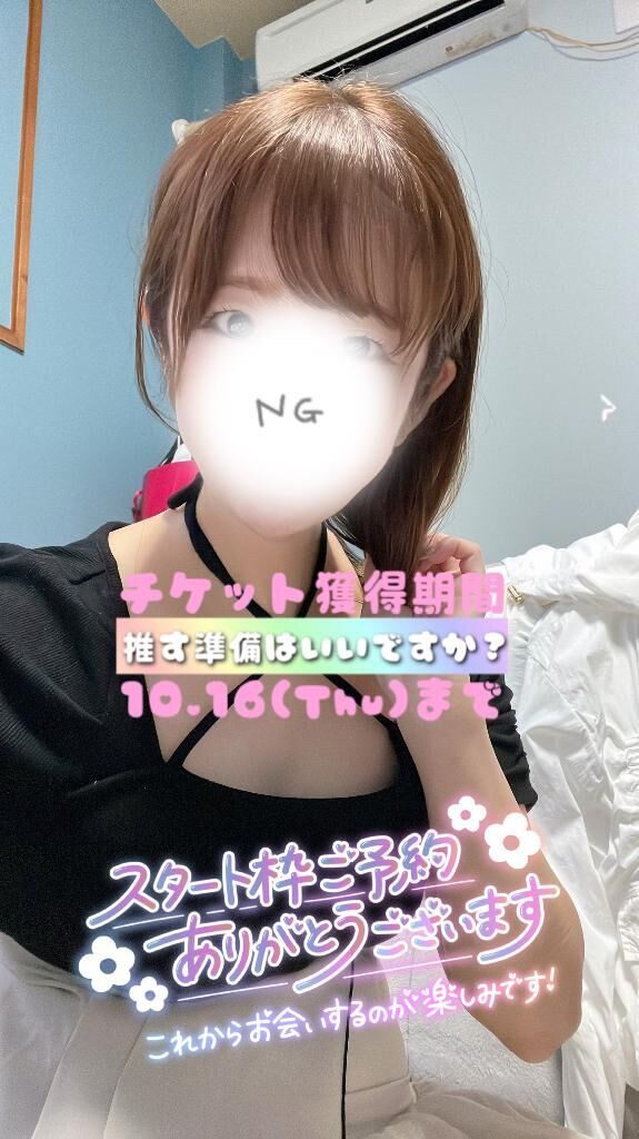 ご予約ありがとうございます(*´`*)&#9825;