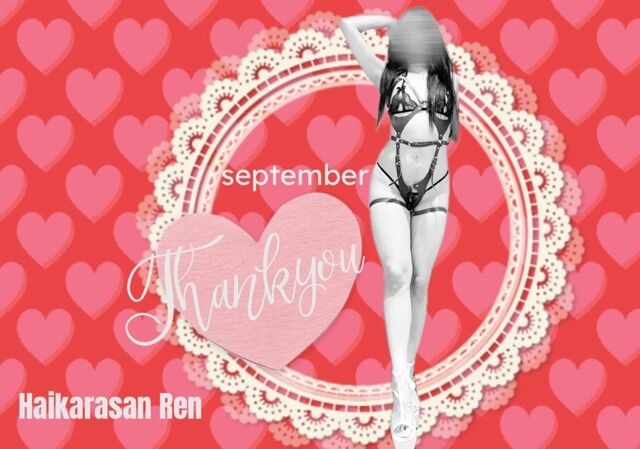 9月Thankyou&#10084;&#65039;