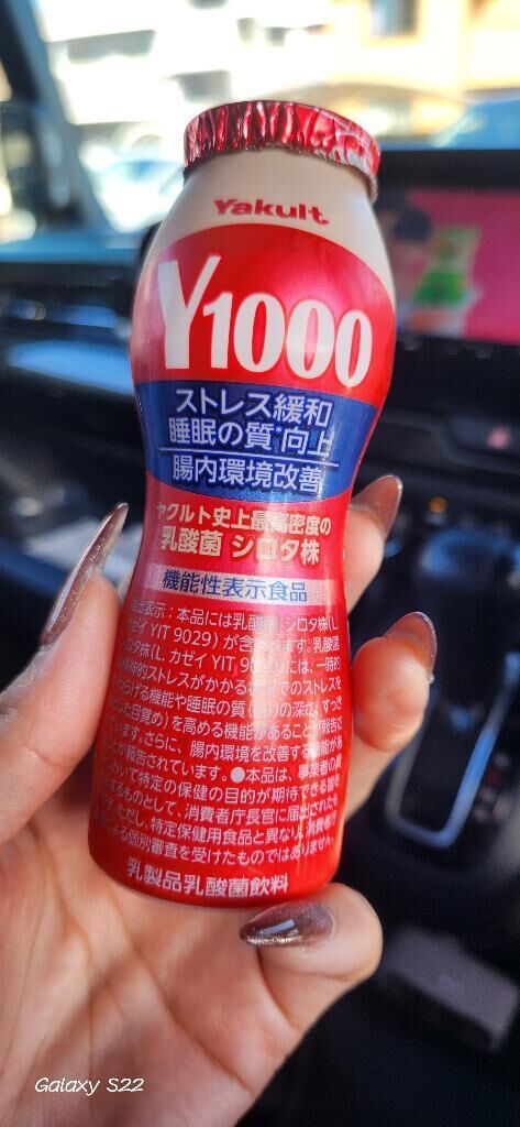 腸活&#9825;