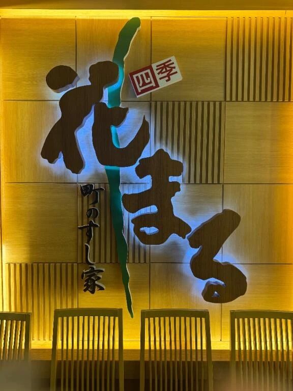 もう少し！