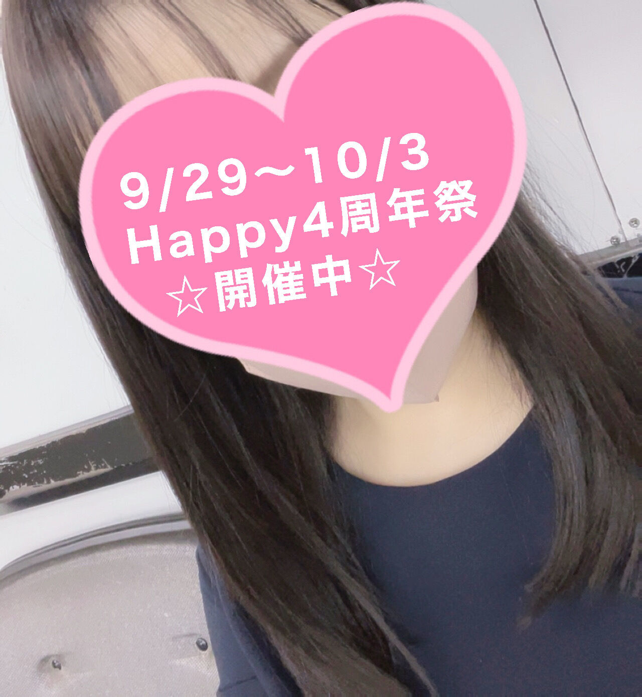 ☆Happy 4周年祭☆