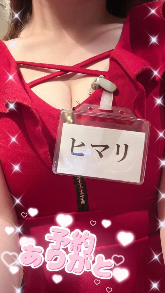 ご予約ありがとぉ&#9825;