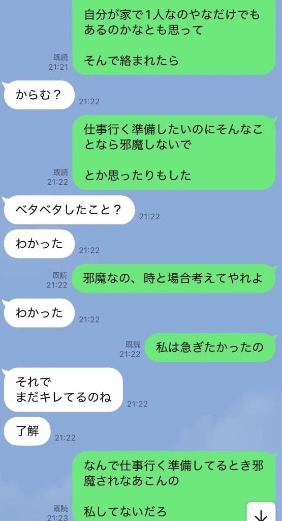 寝て起きても(笑)⊂( ・ω・)⊃ﾌﾞｰﾝ&#128515;