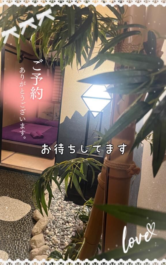 お待ちしてます&#9825;