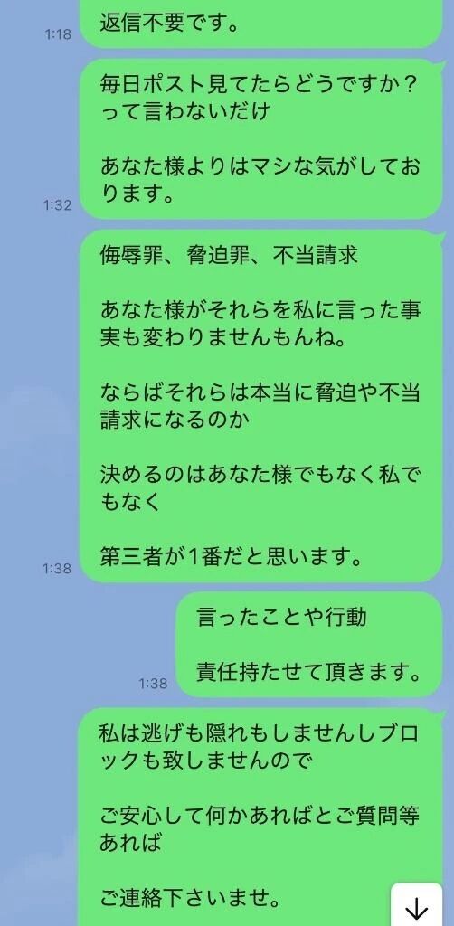 やり取り見返せ。⊂( ・ω・)⊃ﾌﾞｰﾝw&#128515;と思ってるw